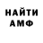 МЕТАДОН VHQ Gena Biso