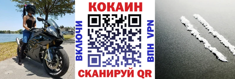 Кокаин FishScale  Урус-Мартан 