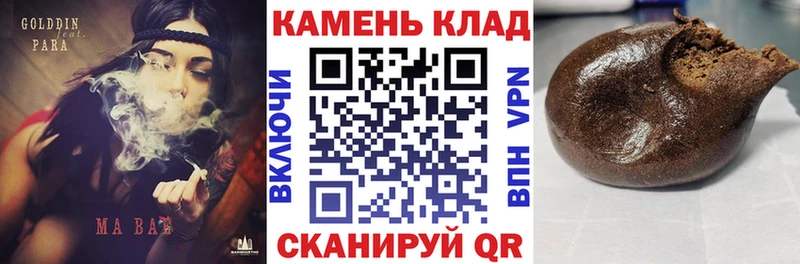 ГАШ убойный  Урус-Мартан 