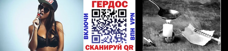 где продают наркотики  Урус-Мартан  Героин гречка 