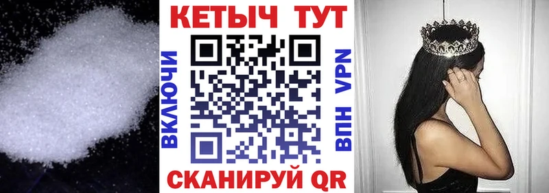 купить наркоту  Урус-Мартан  гидра зеркало  КЕТАМИН VHQ 
