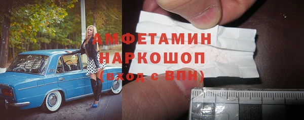 дживик Армянск