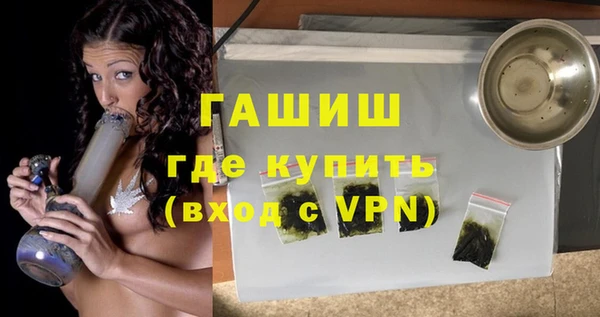 мяу мяу мука Арсеньев