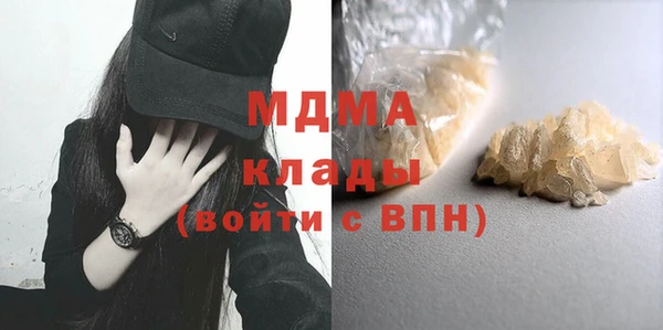 дживик Армянск