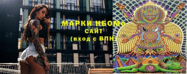 мяу мяу мука Арсеньев
