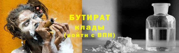 герыч Аркадак