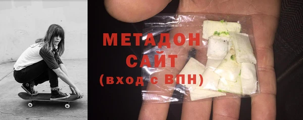 дживик Армянск