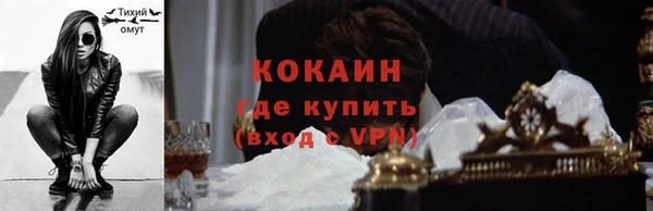 дживик Армянск