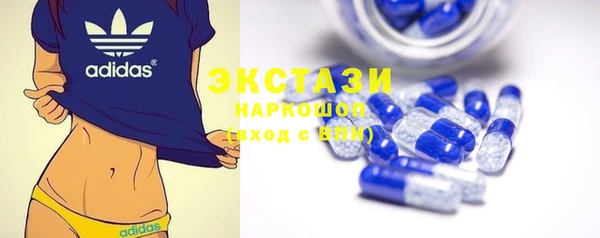 дживик Армянск