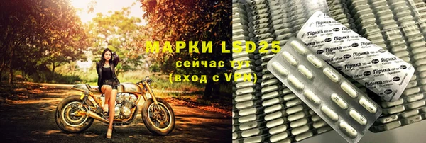 мяу мяу мука Арсеньев