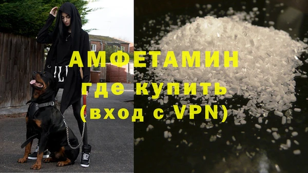 мяу мяу мука Арсеньев
