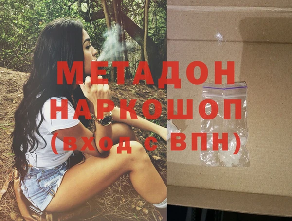 дживик Армянск