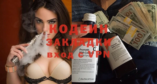дживик Армянск