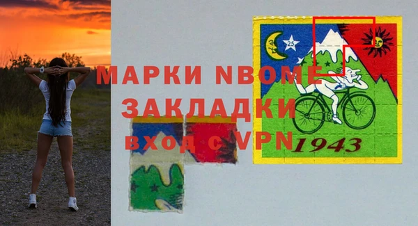 мяу мяу мука Арсеньев
