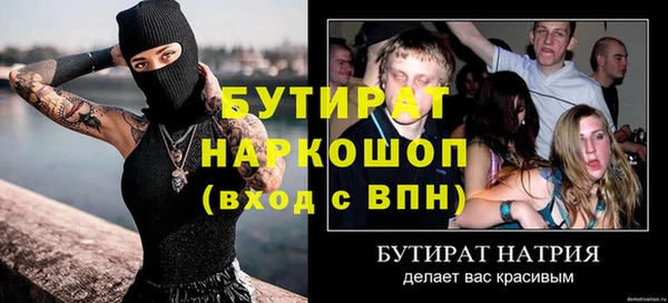герыч Аркадак