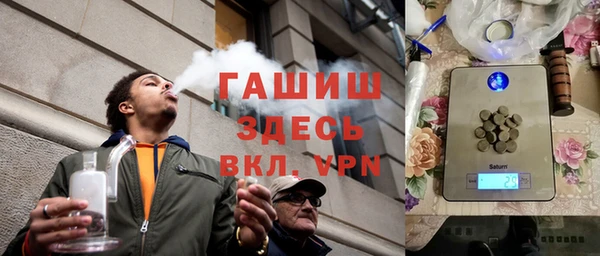 дживик Армянск