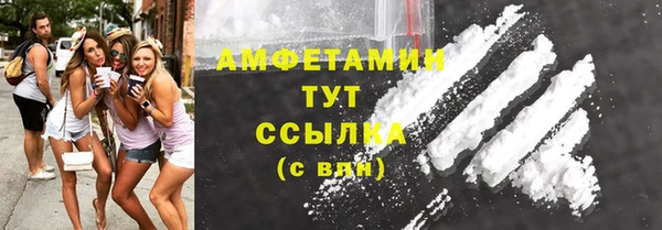 дживик Армянск