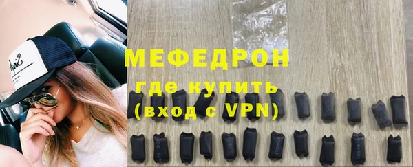 мяу мяу мука Арсеньев
