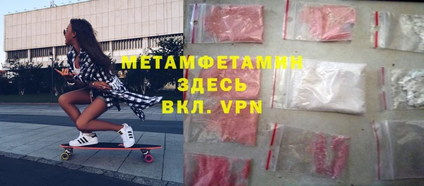 дживик Армянск