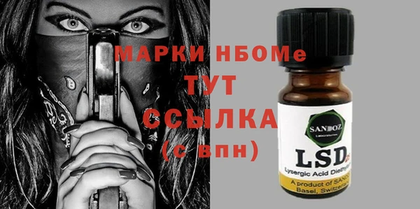 мяу мяу мука Арсеньев