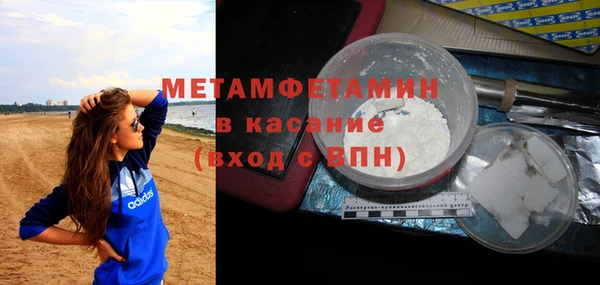 мяу мяу мука Арсеньев