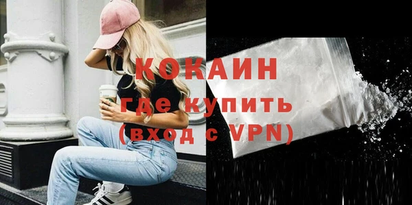 дживик Армянск