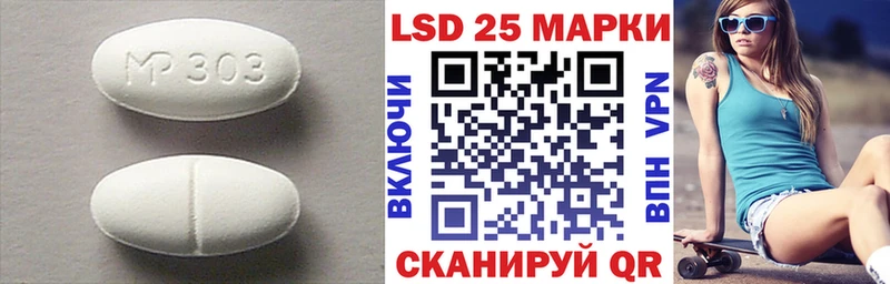 площадка клад  где продают наркотики  Урус-Мартан  Лсд 25 экстази кислота 