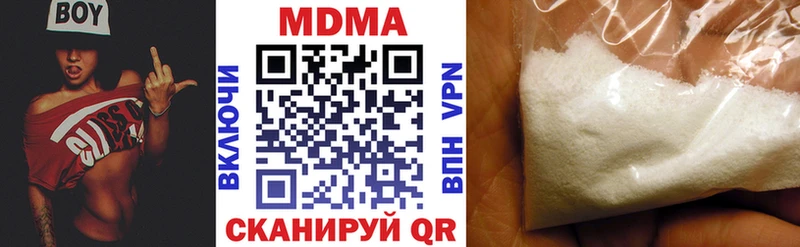 купить сайты Урус-Мартан МДМА молли