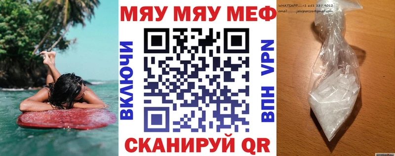 Мефедрон 4 MMC  купить наркоту  Урус-Мартан 