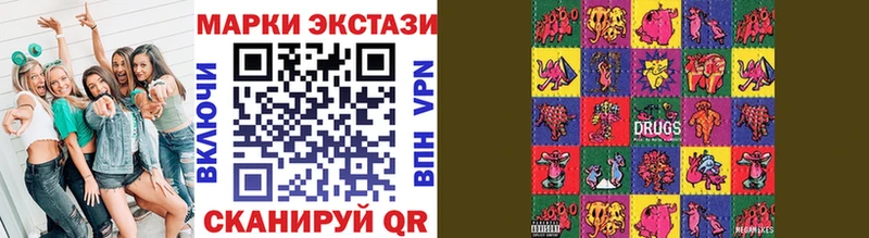 Марки 25I-NBOMe 1,5мг  Урус-Мартан 