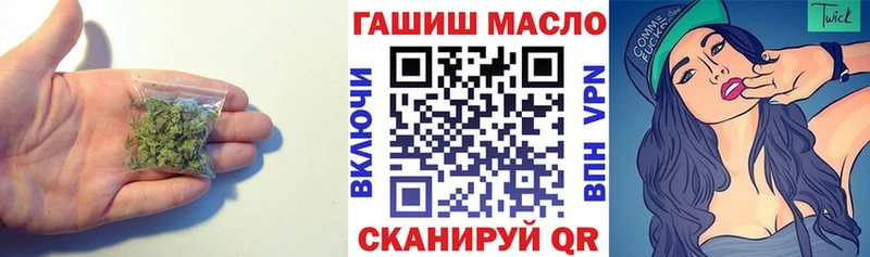 ТГК концентрат Урус-Мартан