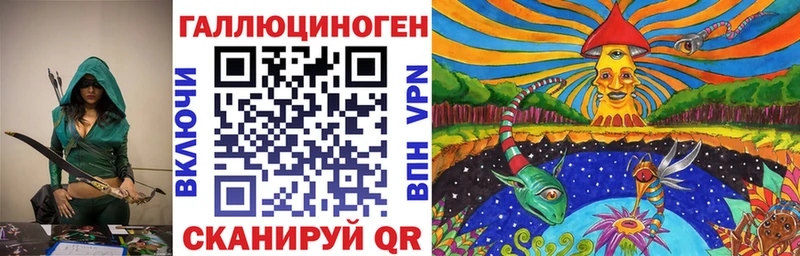 Галлюциногенные грибы Psilocybine cubensis  Урус-Мартан 
